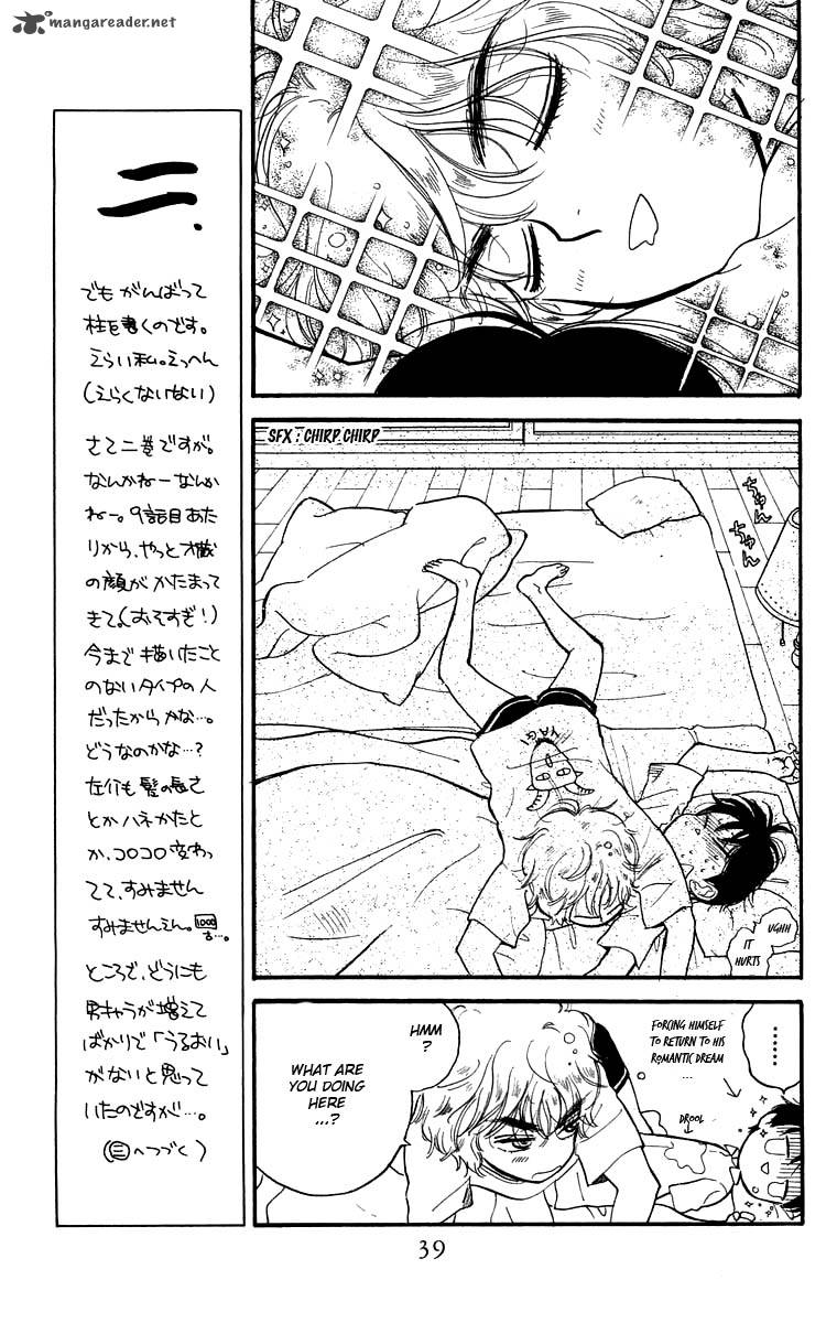teru_teru_x_shounen_8_6