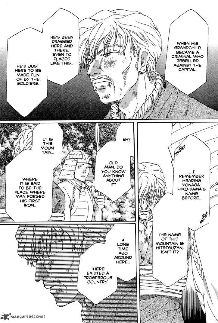 tetsuichi_1_17