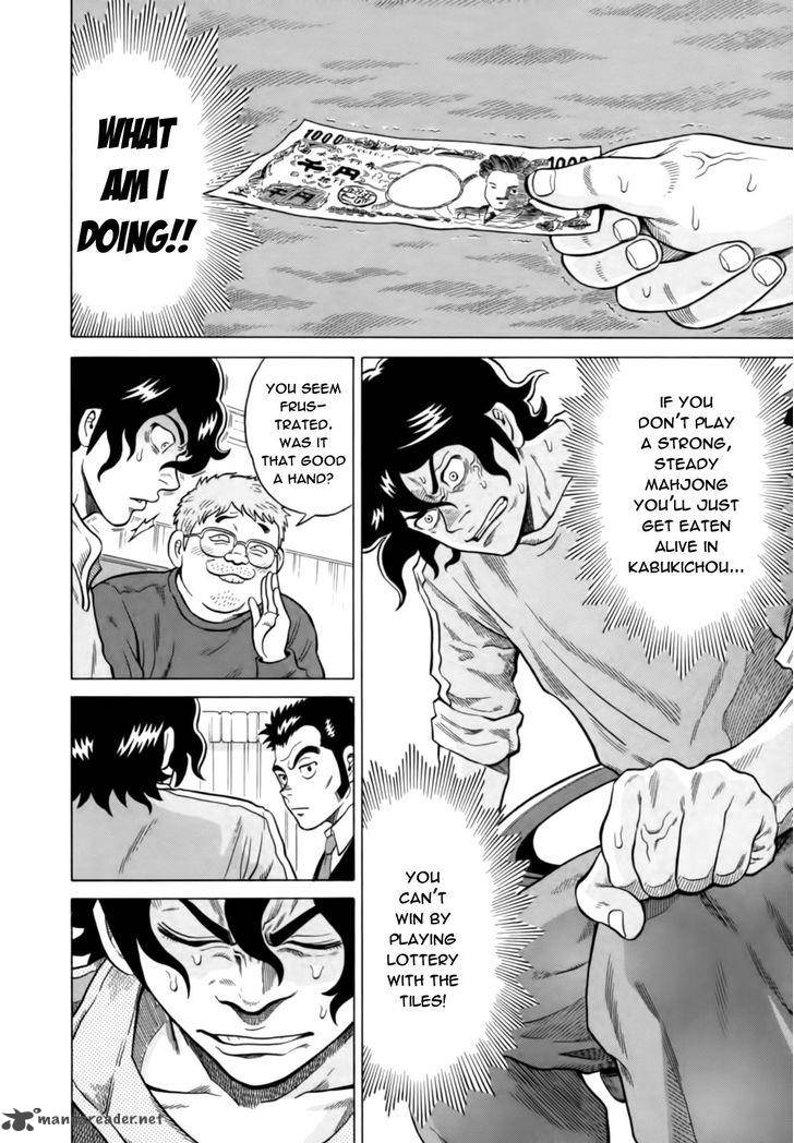 tetsunaki_no_kirinji_12_10