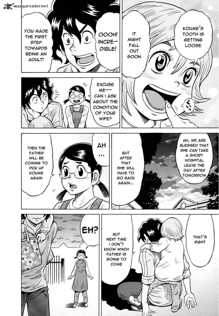 tetsunaki_no_kirinji_12_12