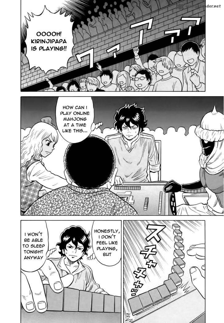 tetsunaki_no_kirinji_12_16