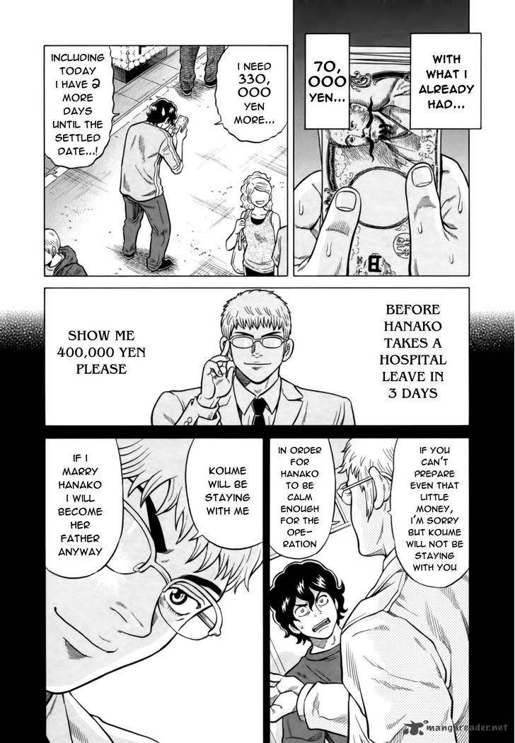 tetsunaki_no_kirinji_12_2