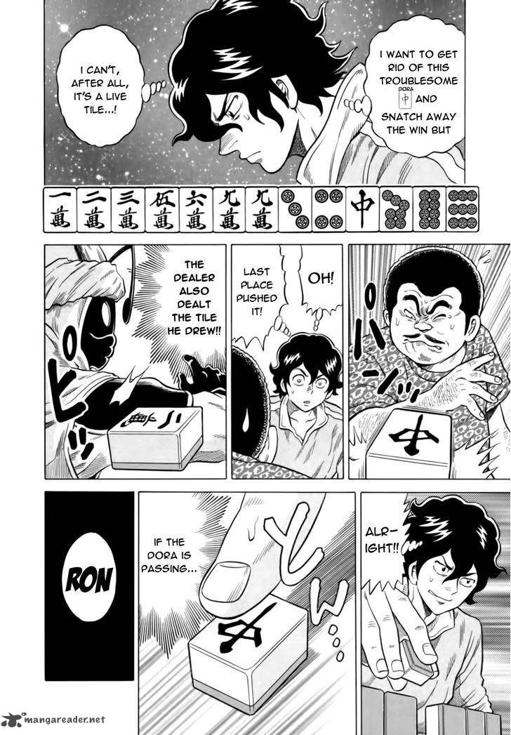tetsunaki_no_kirinji_12_20