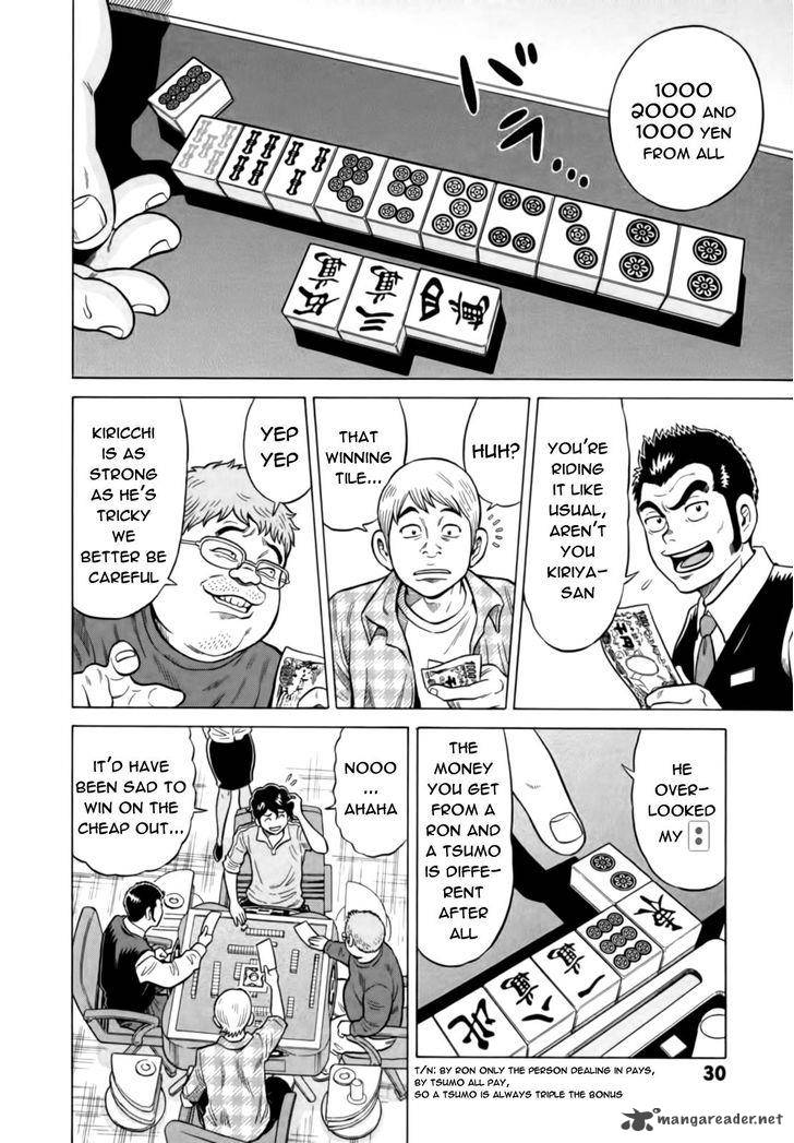 tetsunaki_no_kirinji_12_4