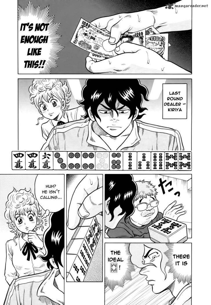 tetsunaki_no_kirinji_12_5