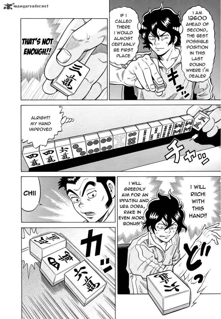 tetsunaki_no_kirinji_12_6