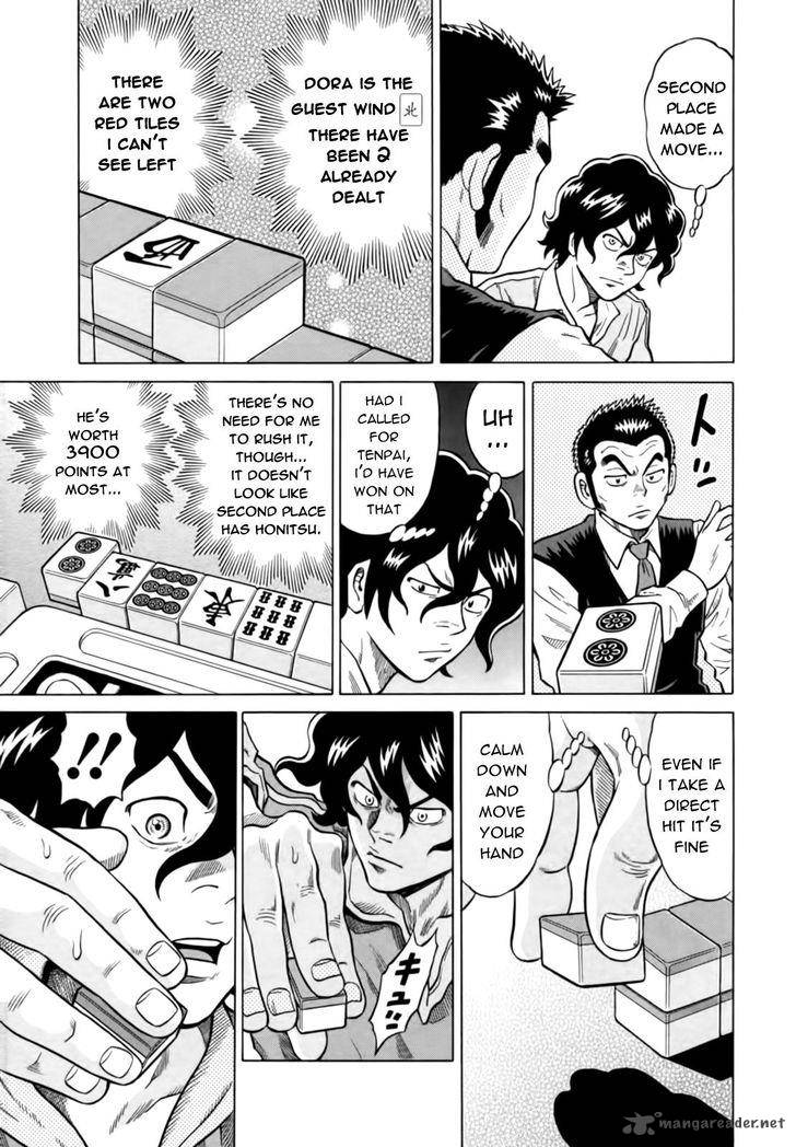 tetsunaki_no_kirinji_12_7