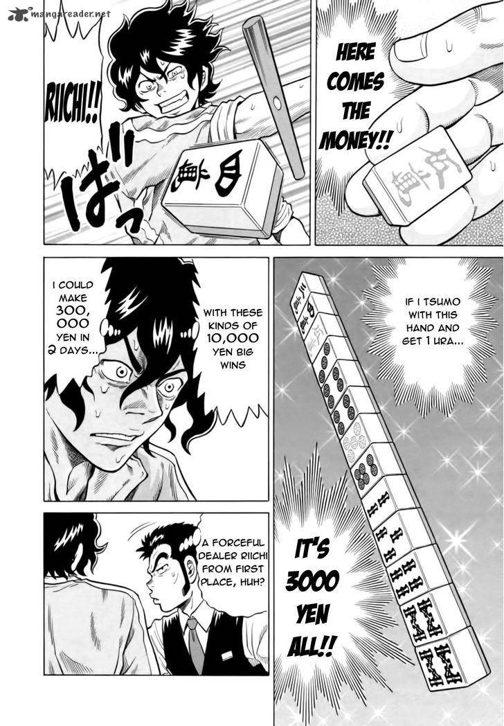 tetsunaki_no_kirinji_12_8