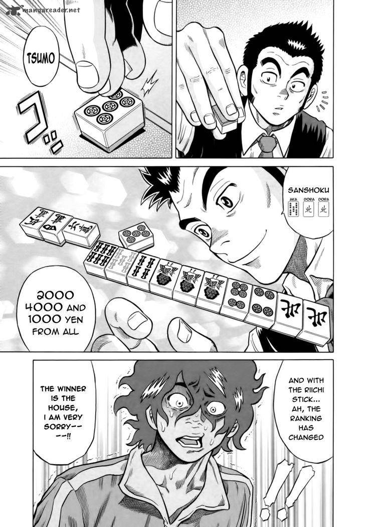 tetsunaki_no_kirinji_12_9