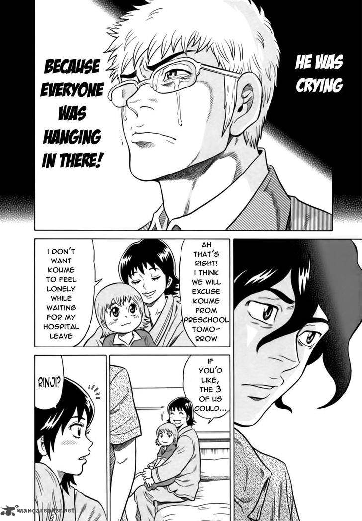 tetsunaki_no_kirinji_13_10