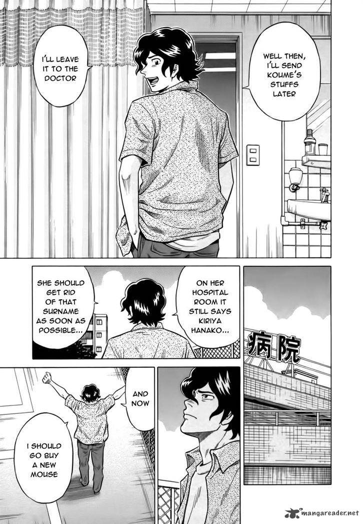 tetsunaki_no_kirinji_13_11
