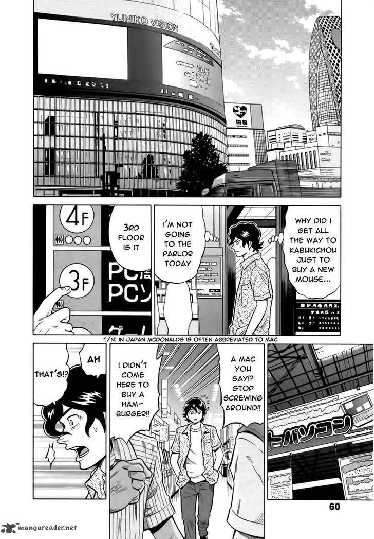 tetsunaki_no_kirinji_13_12