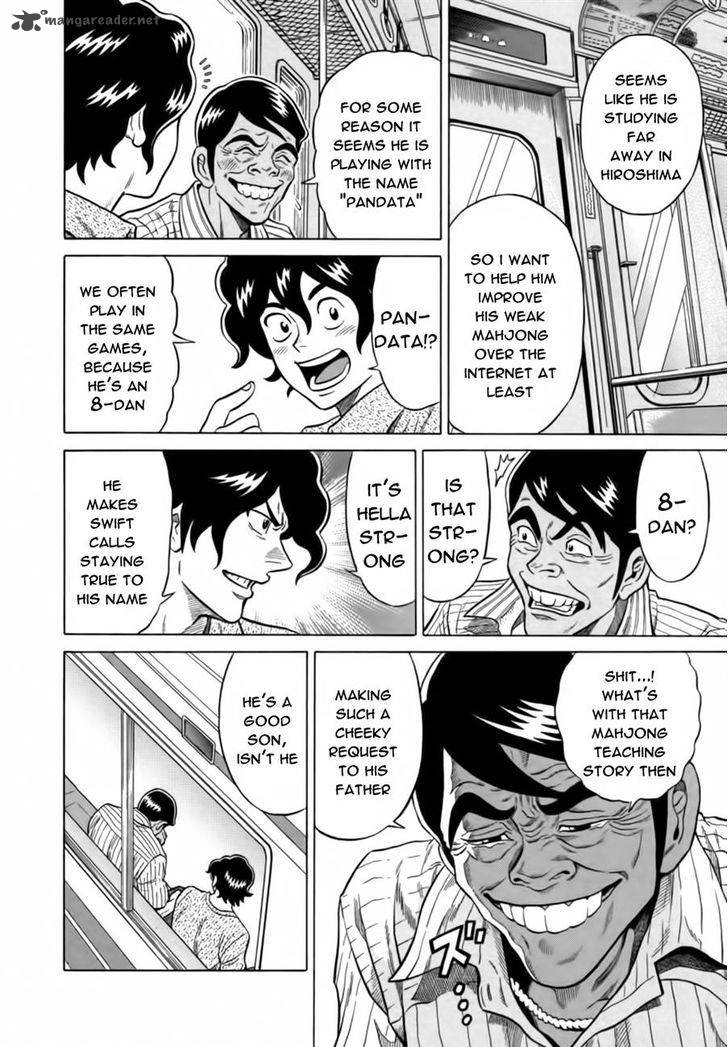 tetsunaki_no_kirinji_13_16