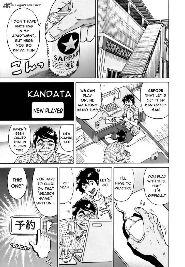 tetsunaki_no_kirinji_13_17