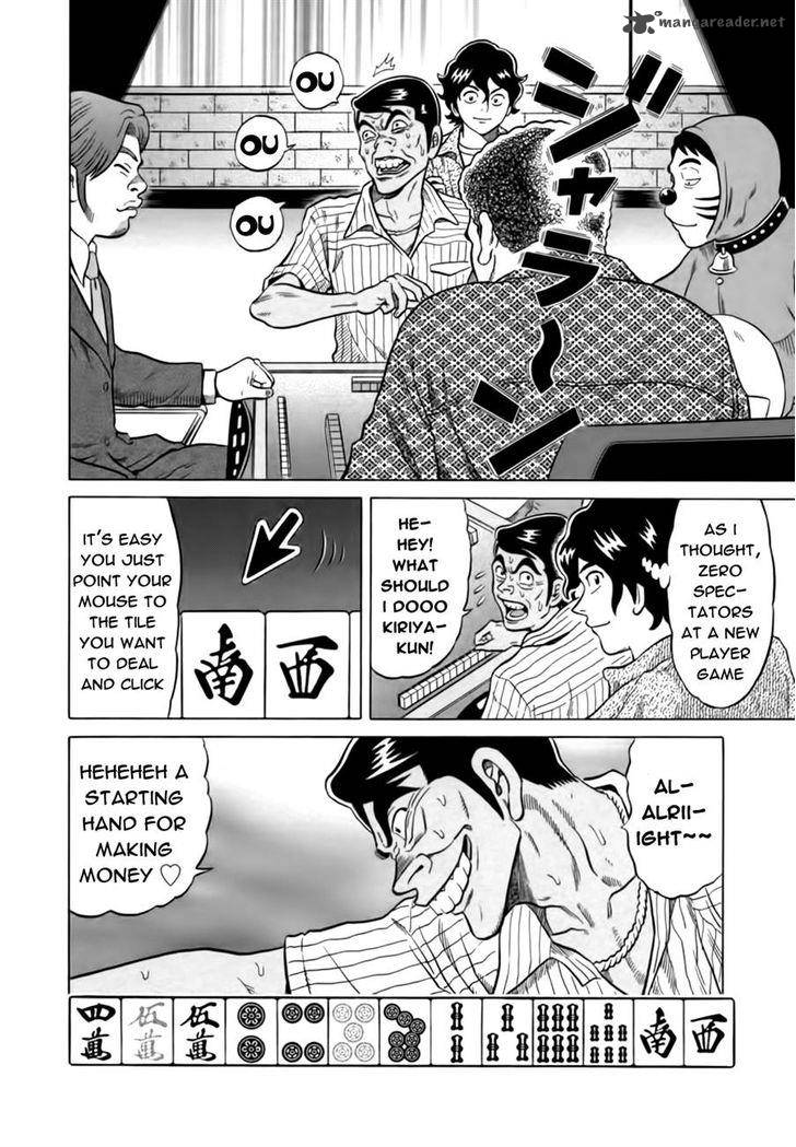 tetsunaki_no_kirinji_13_18