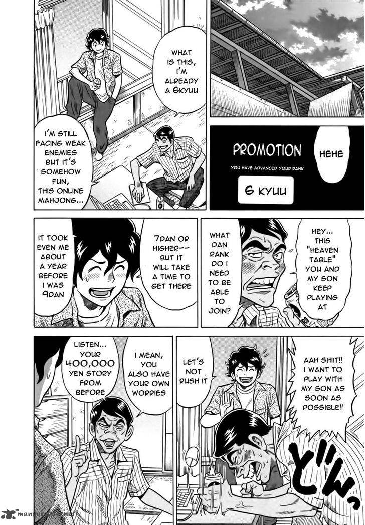 tetsunaki_no_kirinji_13_20