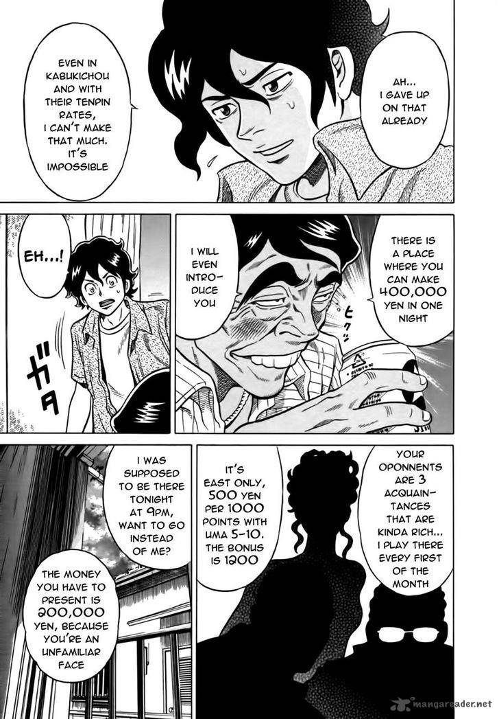 tetsunaki_no_kirinji_13_21