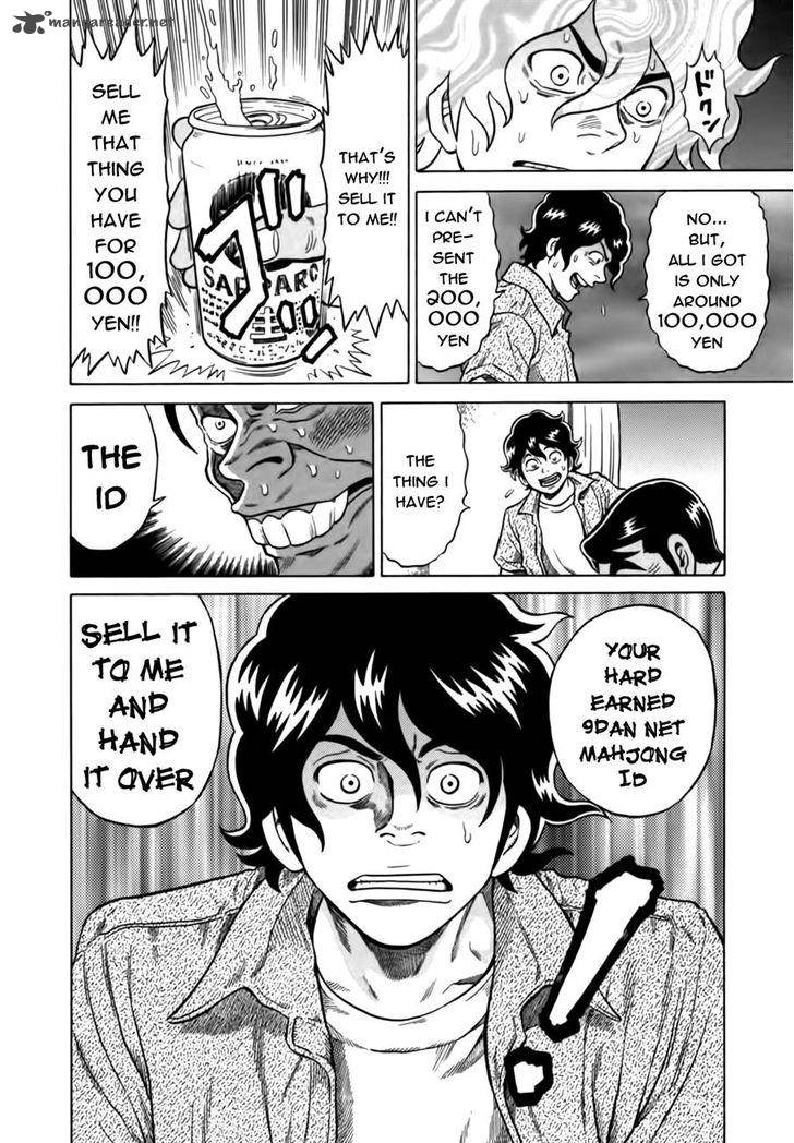 tetsunaki_no_kirinji_13_22