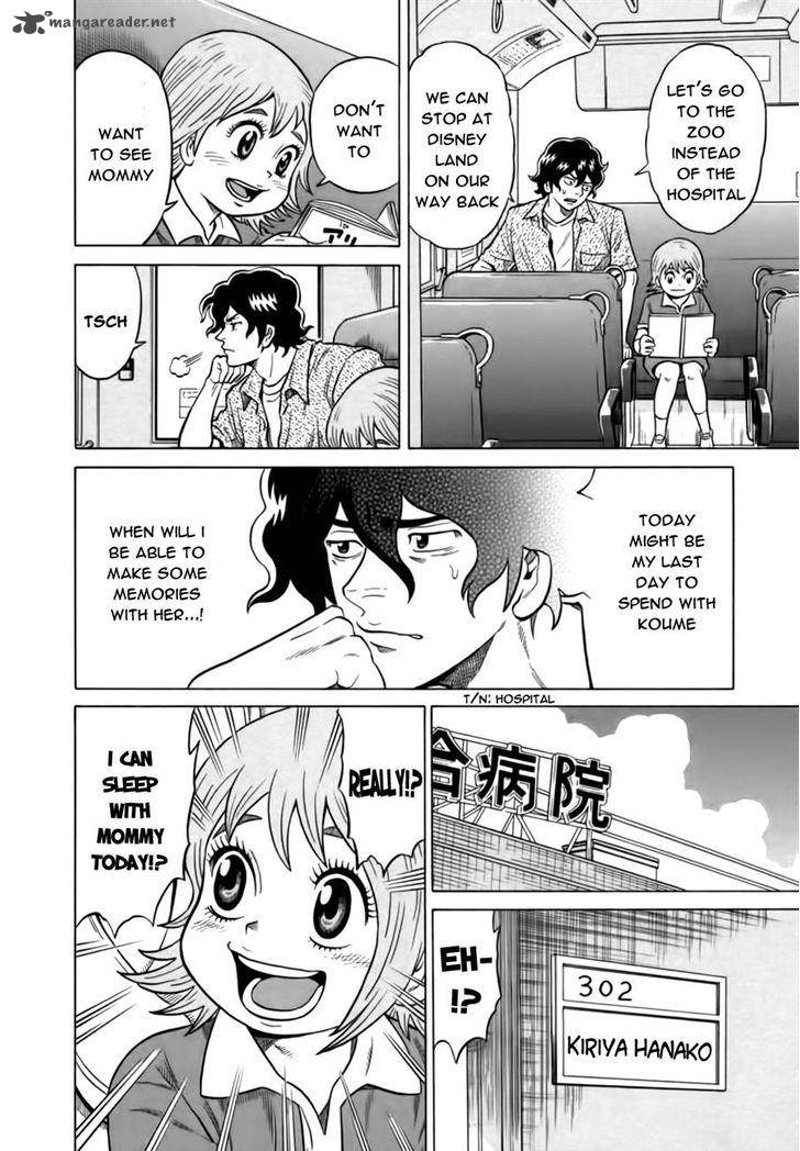 tetsunaki_no_kirinji_13_6