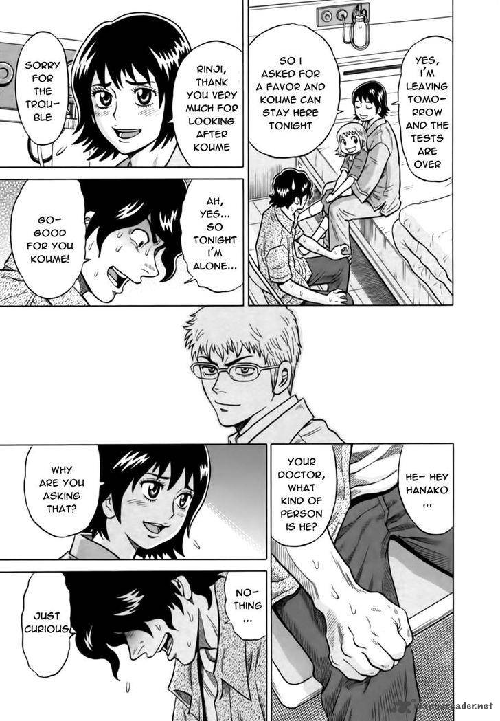 tetsunaki_no_kirinji_13_7