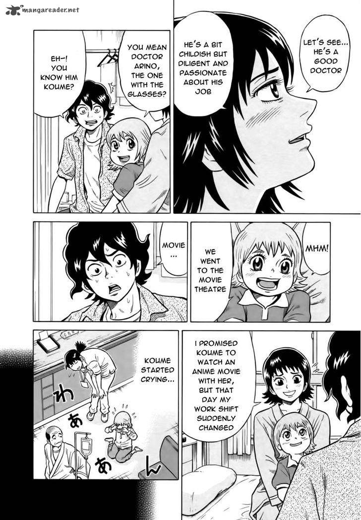 tetsunaki_no_kirinji_13_8