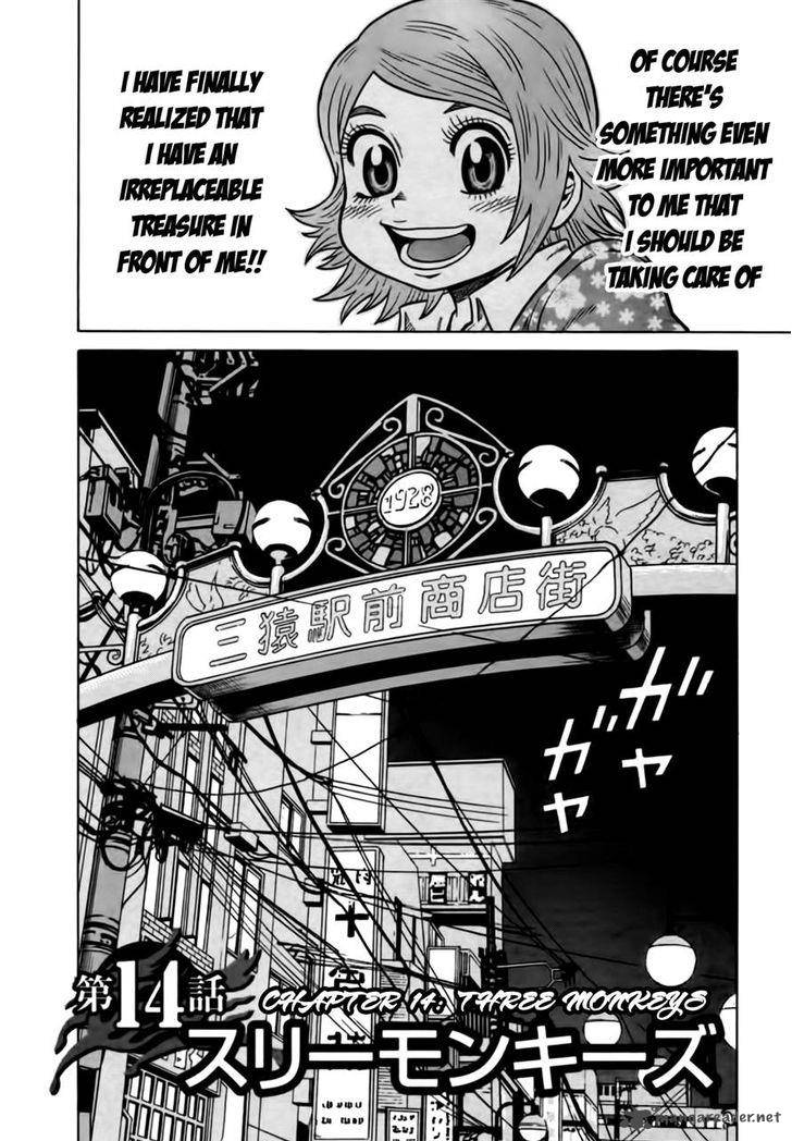 tetsunaki_no_kirinji_14_2