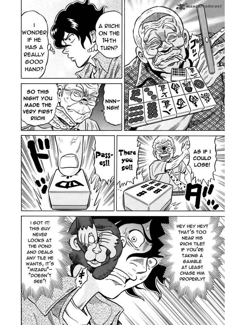 tetsunaki_no_kirinji_14_20