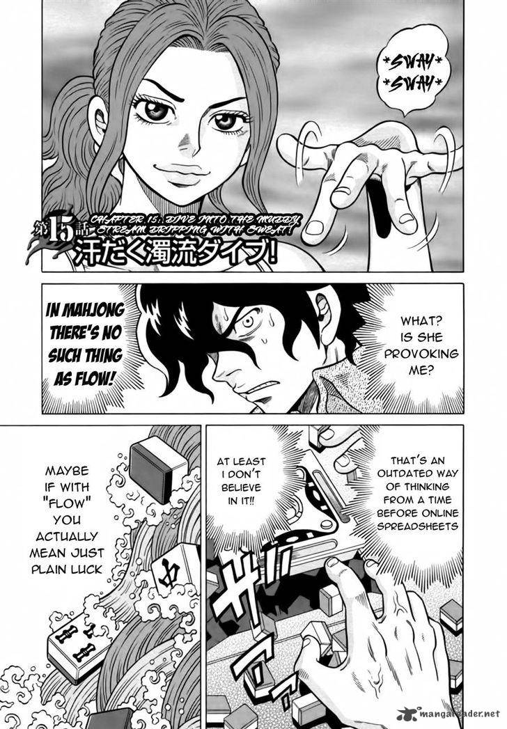 tetsunaki_no_kirinji_15_1
