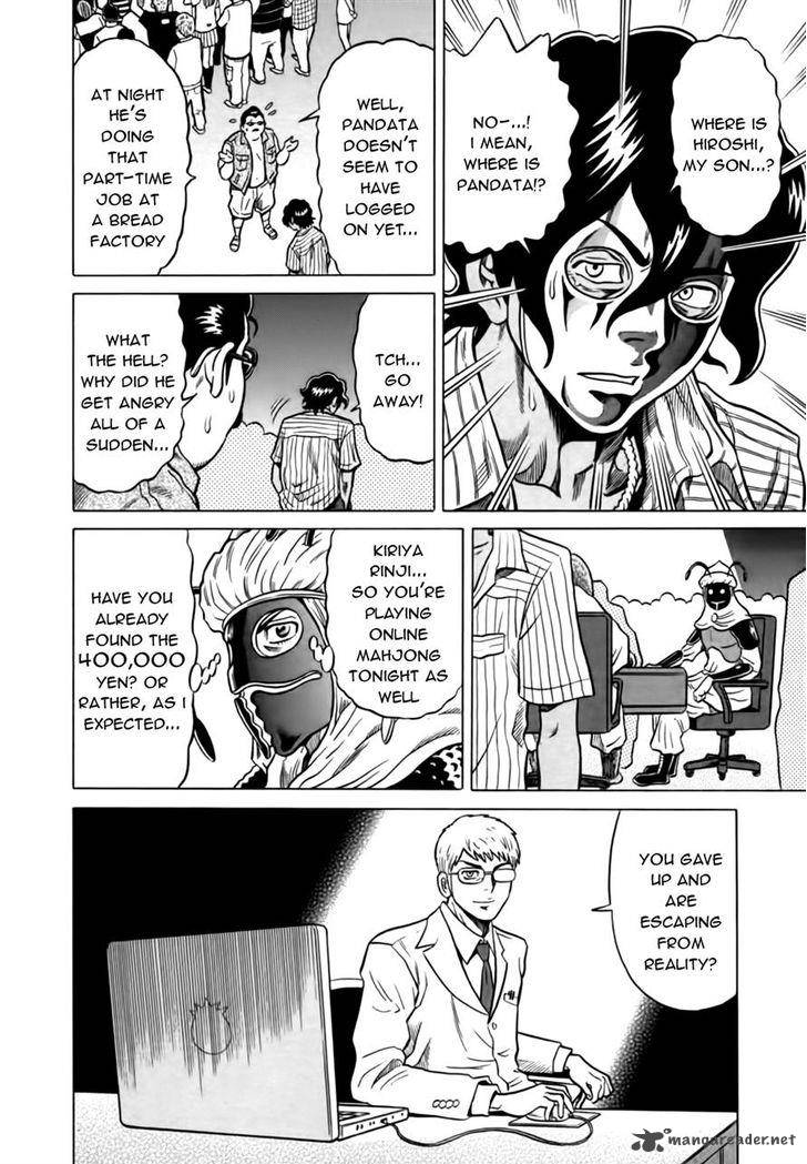 tetsunaki_no_kirinji_15_12