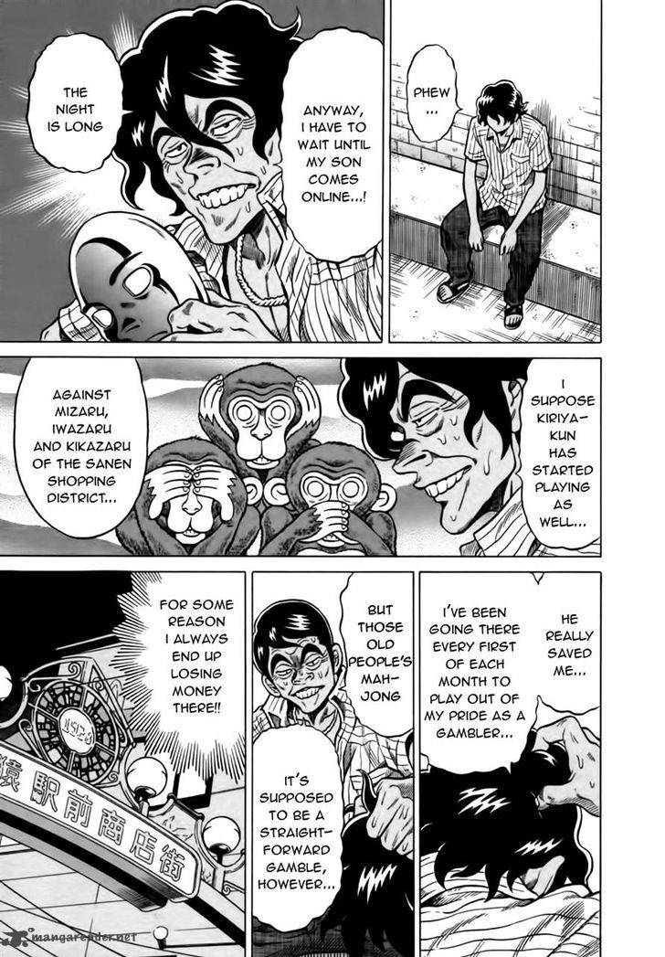 tetsunaki_no_kirinji_15_13