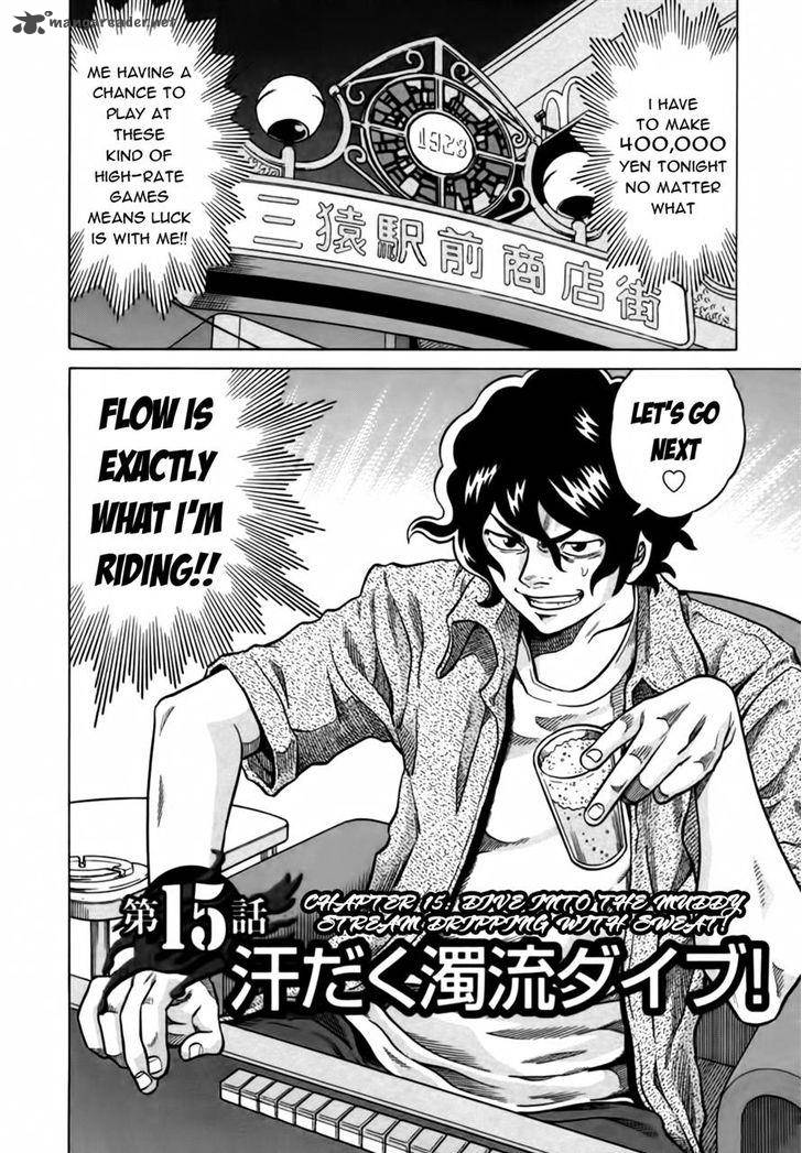 tetsunaki_no_kirinji_15_2