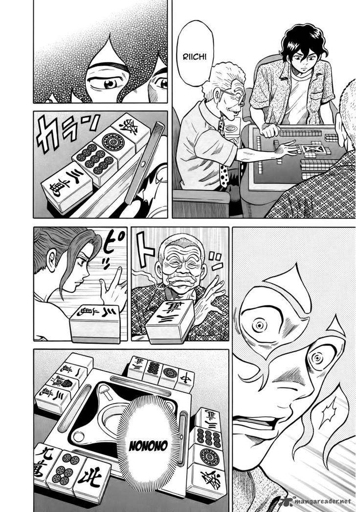 tetsunaki_no_kirinji_15_20