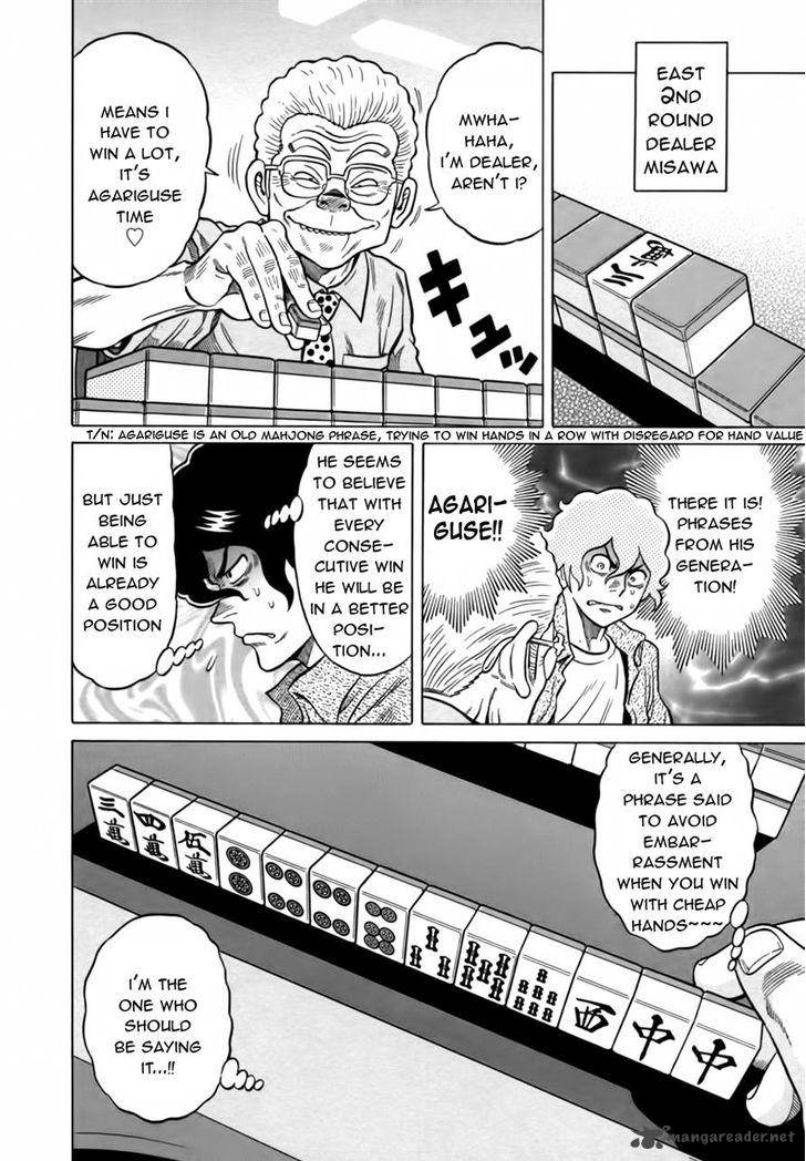 tetsunaki_no_kirinji_15_4