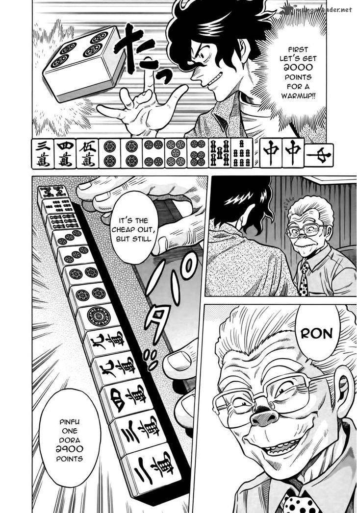 tetsunaki_no_kirinji_15_8