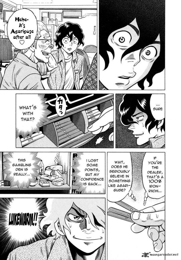 tetsunaki_no_kirinji_15_9