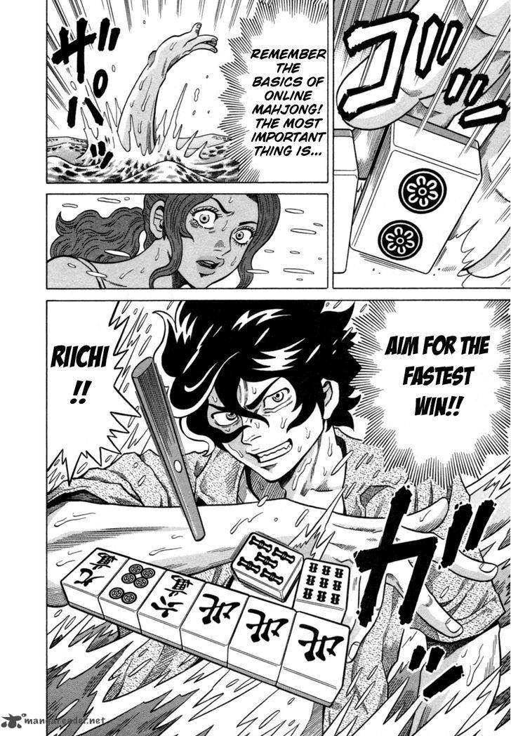 tetsunaki_no_kirinji_19_18
