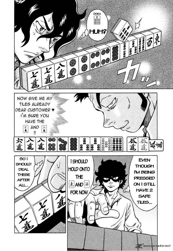 tetsunaki_no_kirinji_2_10