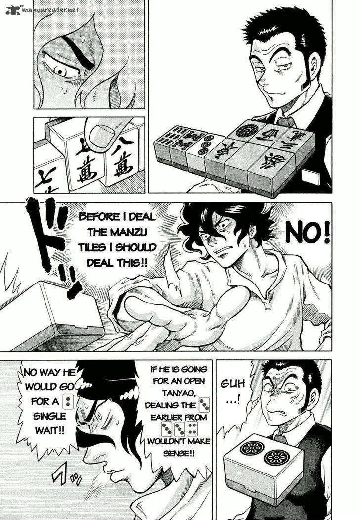 tetsunaki_no_kirinji_2_11