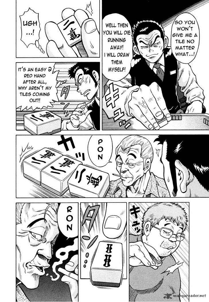 tetsunaki_no_kirinji_2_12