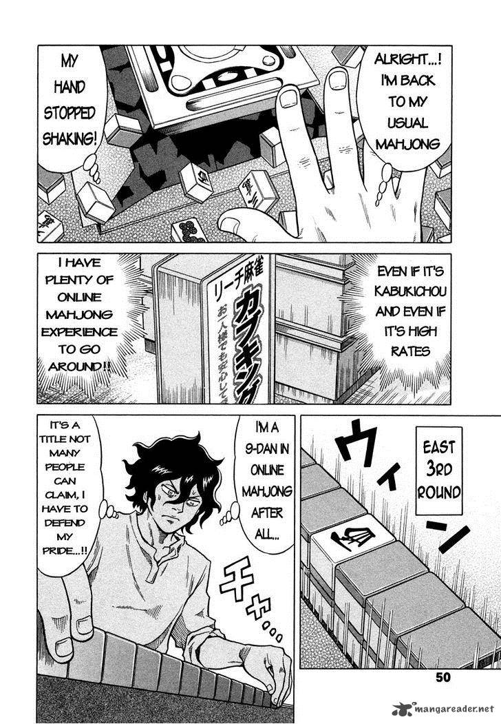 tetsunaki_no_kirinji_2_14