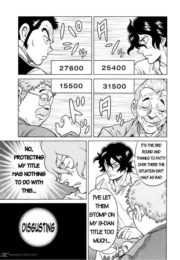 tetsunaki_no_kirinji_2_15