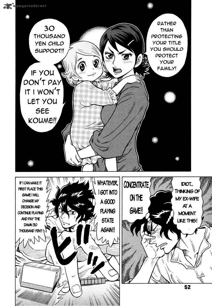 tetsunaki_no_kirinji_2_16
