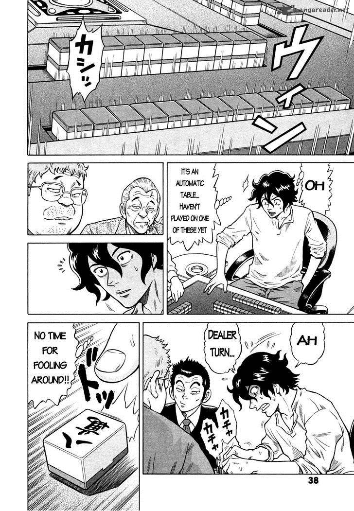 tetsunaki_no_kirinji_2_2