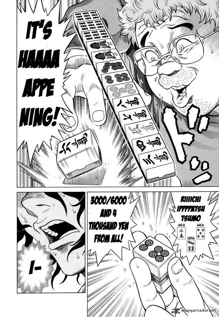 tetsunaki_no_kirinji_2_20