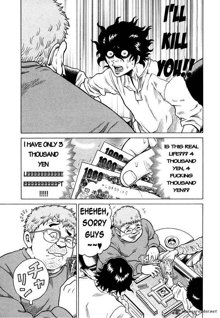 tetsunaki_no_kirinji_2_21