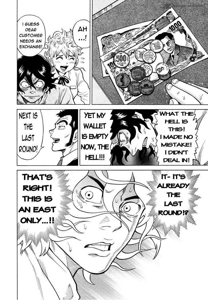 tetsunaki_no_kirinji_2_22