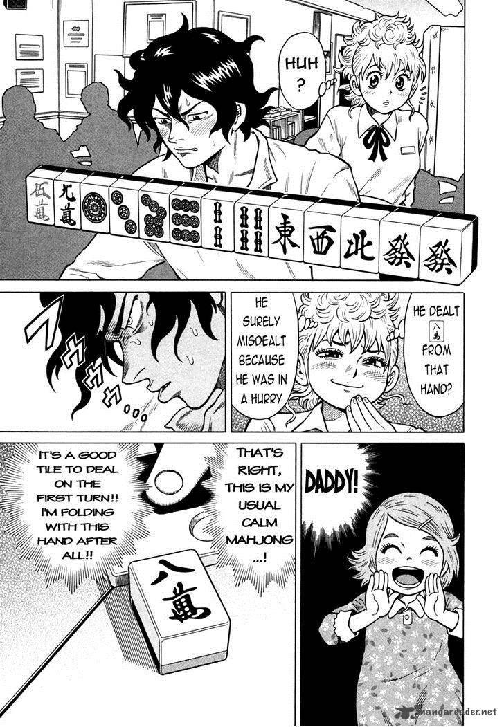 tetsunaki_no_kirinji_2_3