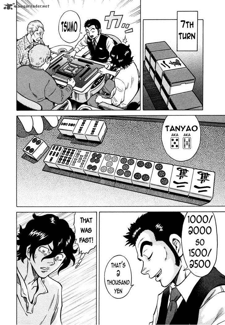 tetsunaki_no_kirinji_2_4