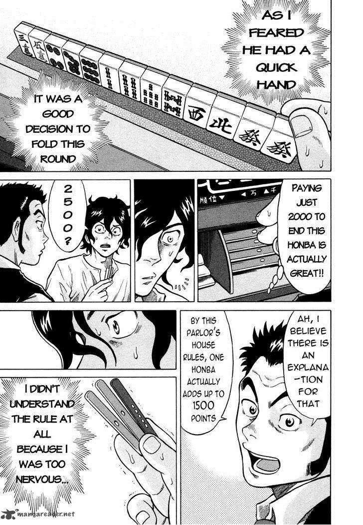 tetsunaki_no_kirinji_2_5