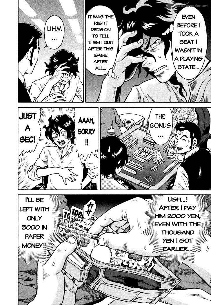tetsunaki_no_kirinji_2_6